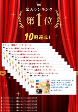 LeTAO 雙重芝士蛋糕兩件裝（可選口味） 圖 1