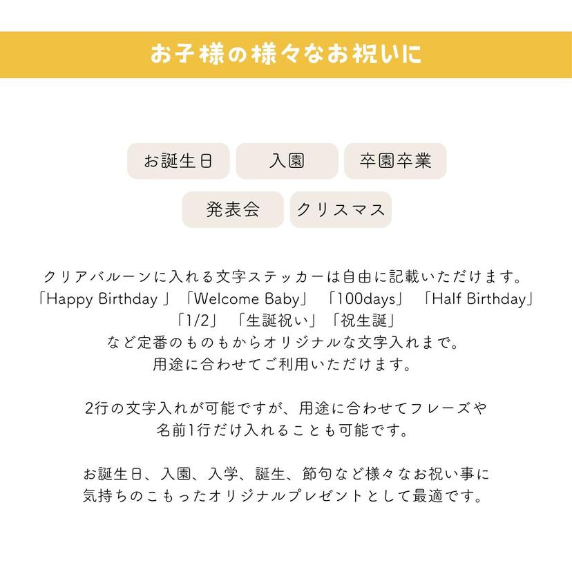 Pokemon 毛公仔氣球禮物（可選角色） 圖 5