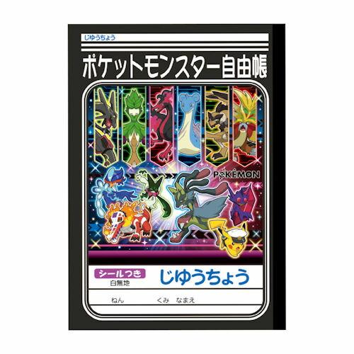 Showa Note 寵物小精靈文具7件套裝 2026年款 圖 8