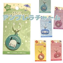 Sanrio 亞加力雨傘標記吊飾 - 毛公仔吊飾 圖 1
