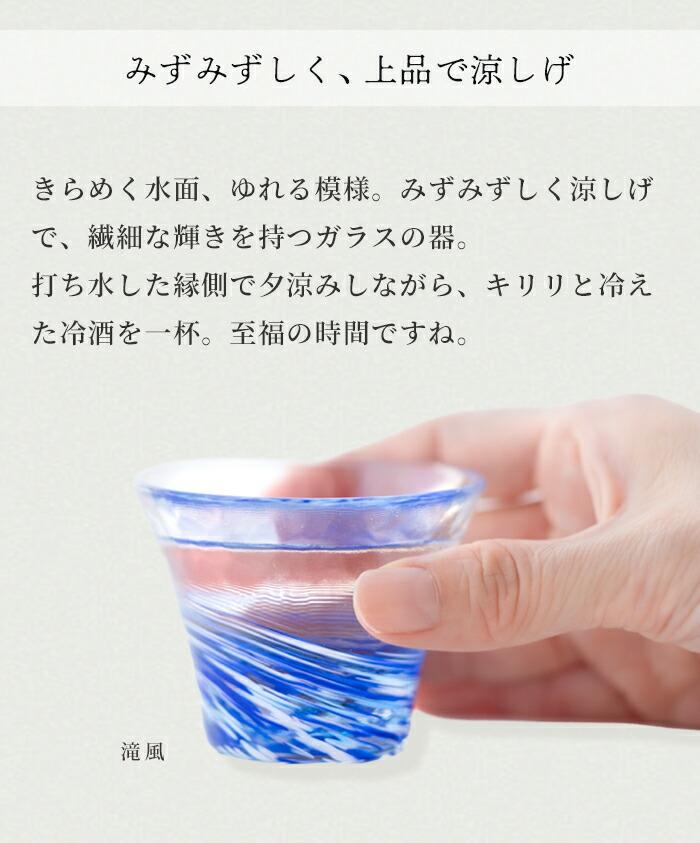 津輕玻璃 酒杯系列 (壹) 日本酒玻璃杯 冷酒杯 豬口杯 迷你杯 手工製 日本製 圖 9