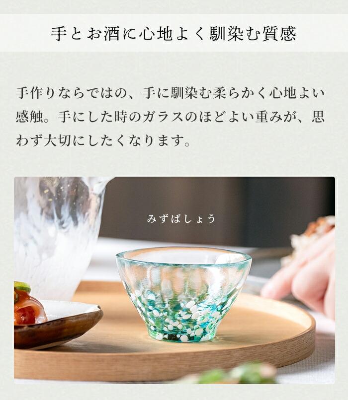 津輕玻璃 酒杯系列 (壹) 日本酒玻璃杯 冷酒杯 豬口杯 迷你杯 手工製 日本製 圖 12