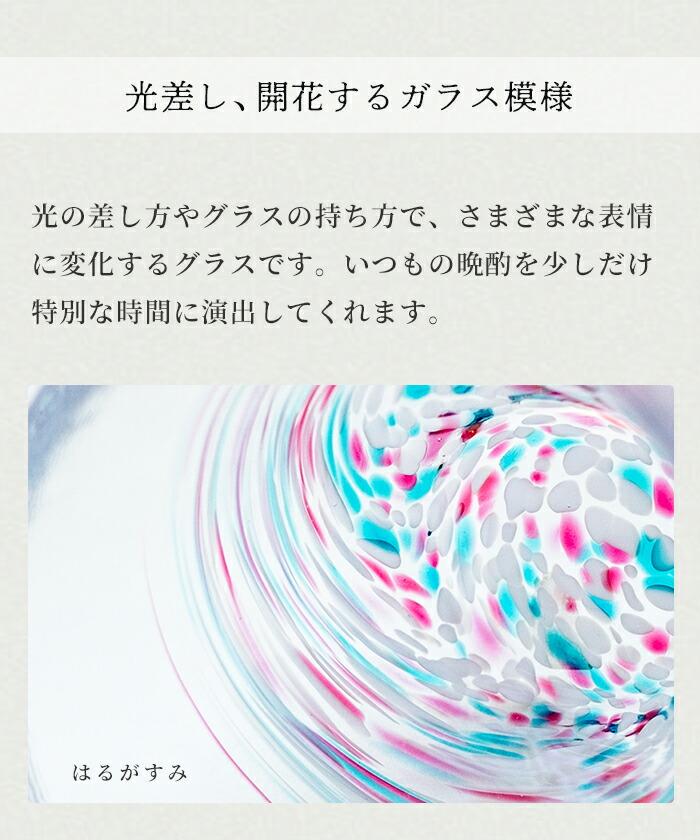 津輕玻璃 酒杯系列 (壹) 日本酒玻璃杯 冷酒杯 豬口杯 迷你杯 手工製 日本製 圖 6