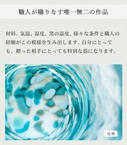 津輕玻璃 酒杯系列 (壹) 日本酒玻璃杯 冷酒杯 豬口杯 迷你杯 手工製 日本製 圖 7