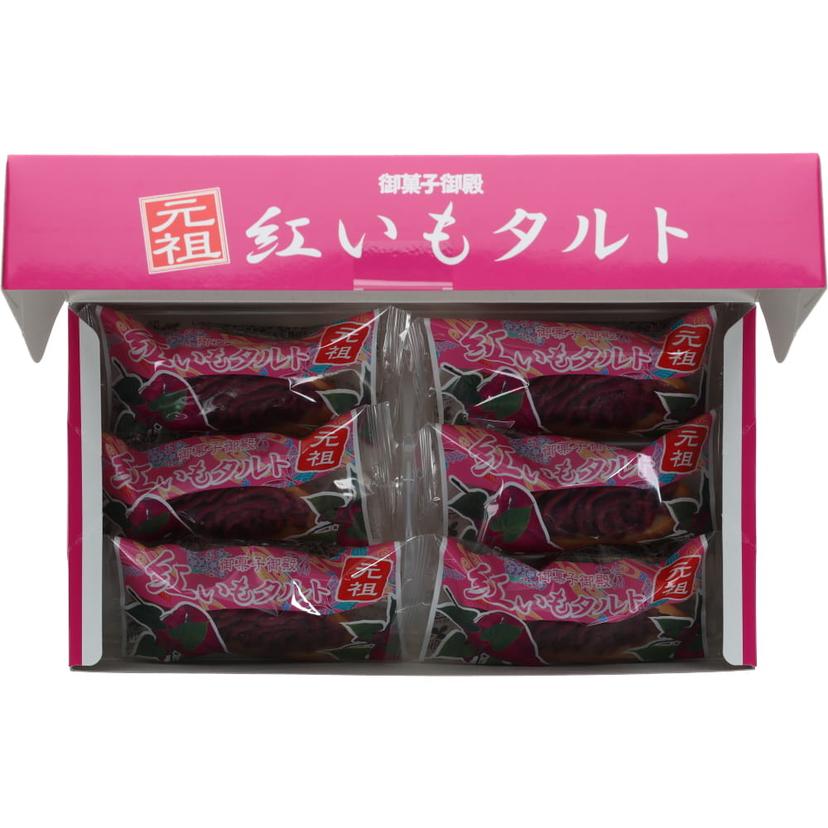 御菓子御殿 元祖紅芋撻 6個裝 紅芋甜薯塔 圖 9
