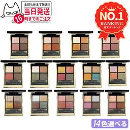 SUQQU 晶采立體眼影盤 14色可選 圖 9