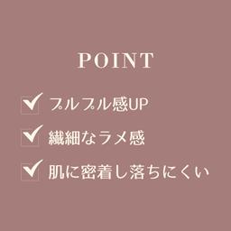 MilleFee STELLAR GLITTER LINER 閃爍眼線液（共6色） 圖 2