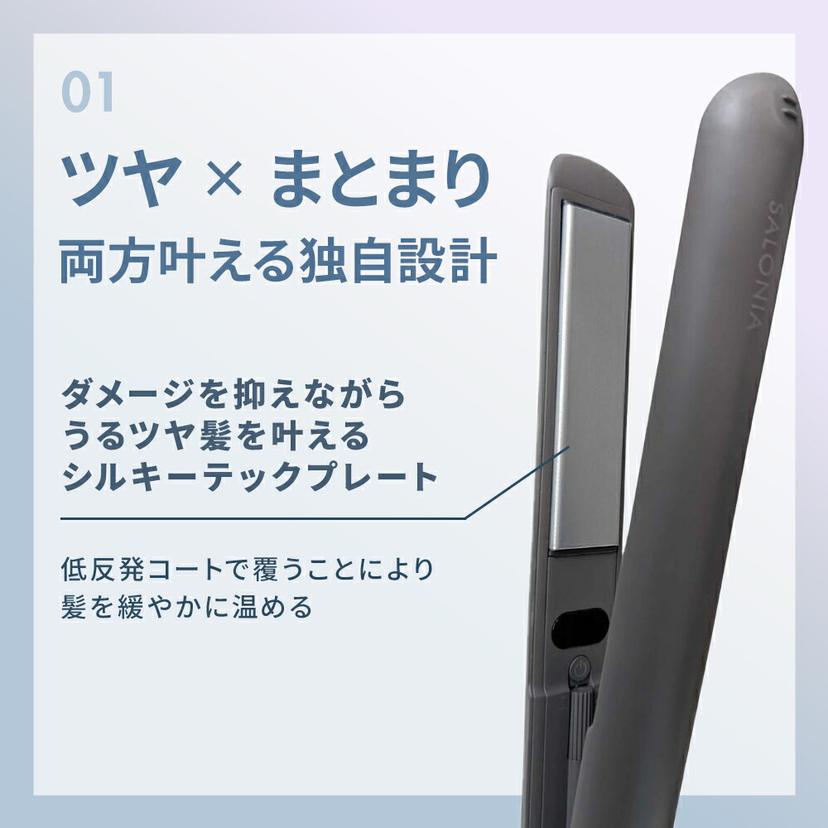 SALONIA 絲滑亮澤直髮夾 24mm (黑色/灰色/粉紅色) 圖 4