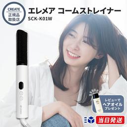 SALONIA 絲滑亮澤直髮夾 24mm (黑色/灰色/粉紅色) 圖 8