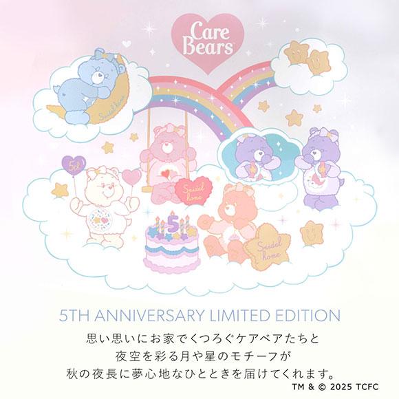 SNIDEL HOME Care Bears 針織毛公仔吊飾 全5色 圖 9