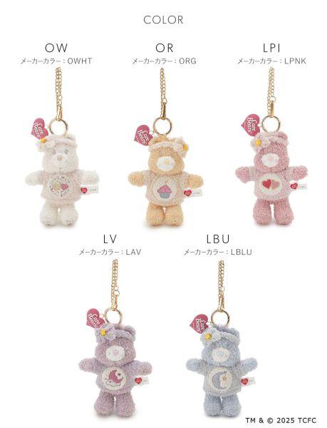 SNIDEL HOME Care Bears 針織毛公仔吊飾 全5色 圖 3