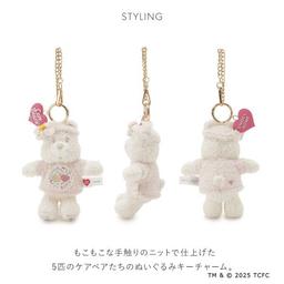 SNIDEL HOME Care Bears 針織毛公仔吊飾 全5色 圖 4