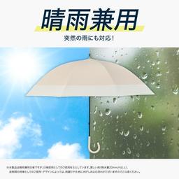 Wpc. Sanrio角色聯乘完全遮光遮熱晴雨兩用傘（紅色 Hello Kitty） 圖 10