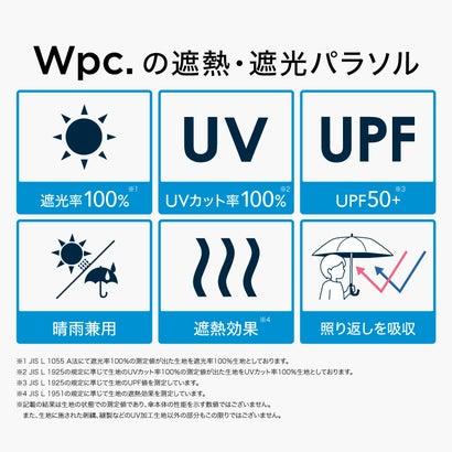 Wpc. Sanrio角色聯乘完全遮光遮熱晴雨兩用傘（紅色 Hello Kitty） 圖 7