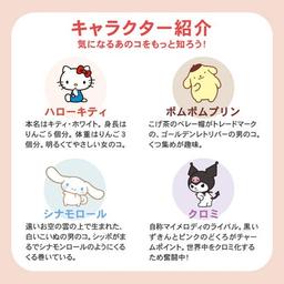 Wpc. Sanrio角色聯乘完全遮光遮熱晴雨兩用傘（紅色 Hello Kitty） 圖 4