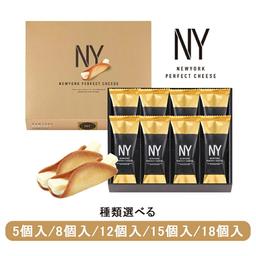 NEWYORK PERFECT CHEESE 紐約完美芝士 18個裝/5個裝/8個裝/12個裝/15個裝 芝士曲奇 圖 6