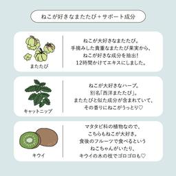 Neko Icha 貓咪愛愛護手霜 60g 圖 8