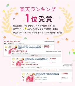 House of Rose Oh!Baby Body Smoother N 身體磨砂膏 570g 圖 22