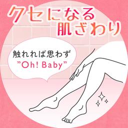 House of Rose Oh!Baby Body Smoother N 身體磨砂膏 570g 圖 10
