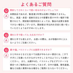 House of Rose Oh!Baby Body Smoother N 身體磨砂膏 570g 圖 20