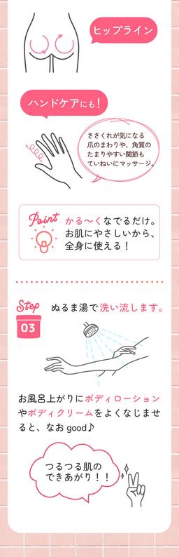 House of Rose Oh!Baby Body Smoother N 身體磨砂膏 570g 圖 35