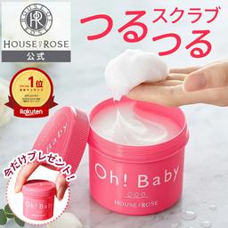 House of Rose Oh!Baby Body Smoother N 身體磨砂膏 570g 圖 21