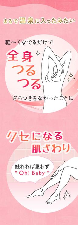 House of Rose Oh!Baby Body Smoother N 身體磨砂膏 570g 圖 28