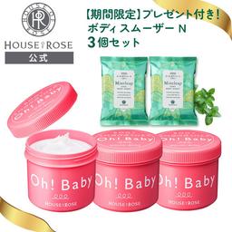 House of Rose Oh!Baby Body Smoother N 身體磨砂膏 570g 圖 40