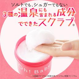 House of Rose Oh!Baby Body Smoother N 身體磨砂膏 570g 圖 6