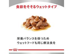 Royal Canin Urinary S/O 犬用處方乾糧 8kg 圖 6