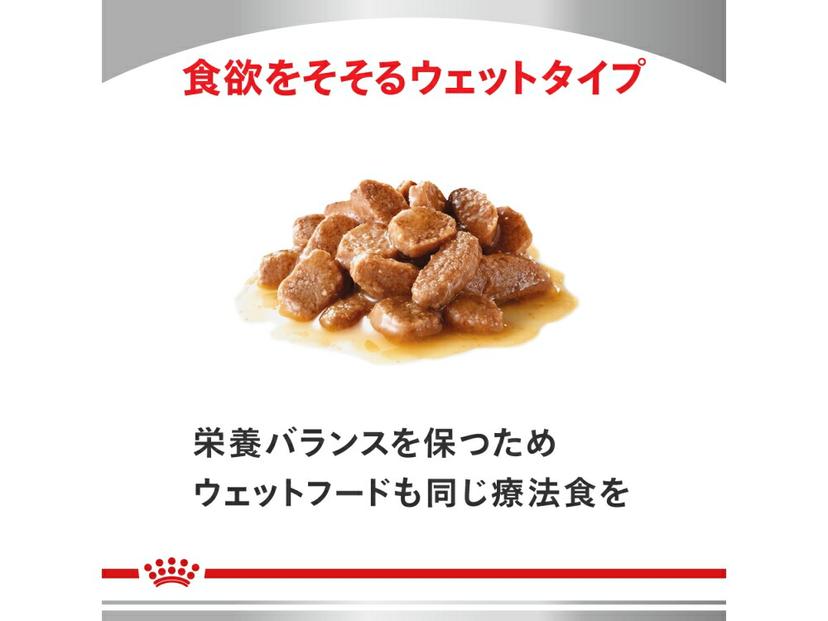 Royal Canin Urinary S/O 犬用處方乾糧 8kg 圖 6