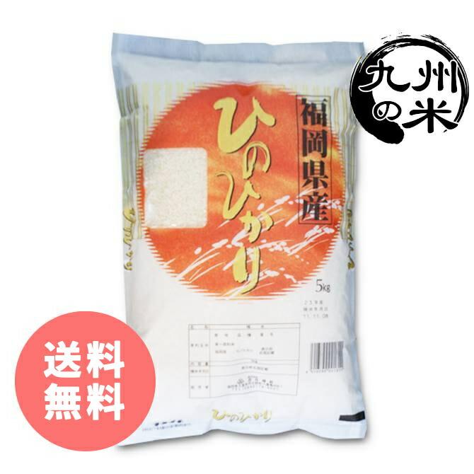 令和7年產 福岡縣產日之光無洗米 10kg（5kg×2袋） 圖 4