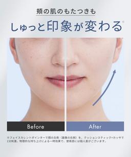 SALONIA Face Current Pointer 筆型美顏器 圖 5