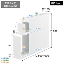 山崎實業 Tower 爐邊調味料收納架 圖 4