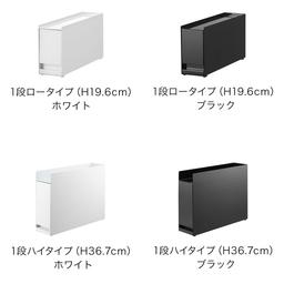 山崎實業 Tower 爐邊調味料收納架 圖 1