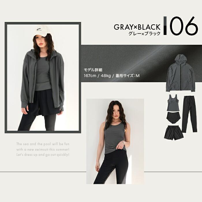 女裝連帽防曬泳衣套裝（5件套） 圖 57
