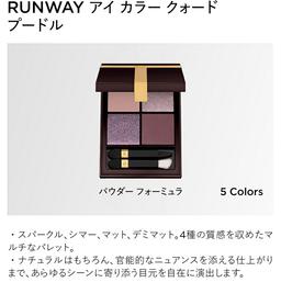 Tom Ford Eye Color Quad 四色眼影盤 圖 19