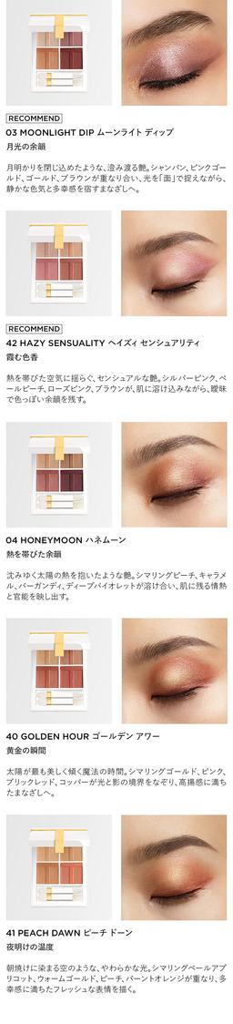 Tom Ford Eye Color Quad 四色眼影盤 圖 18