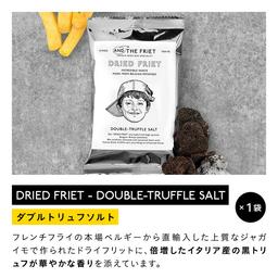 AND THE FRIET 迷你5件裝法式炸薯條禮盒 圖 5