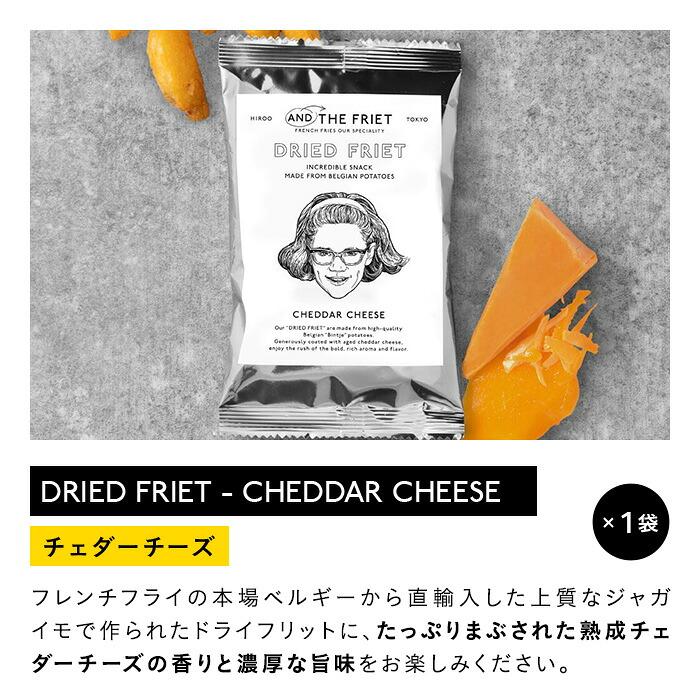 AND THE FRIET 迷你5件裝法式炸薯條禮盒 圖 4