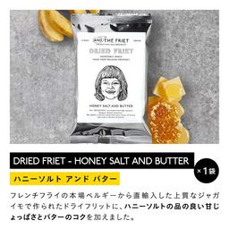 AND THE FRIET 迷你5件裝法式炸薯條禮盒 圖 6