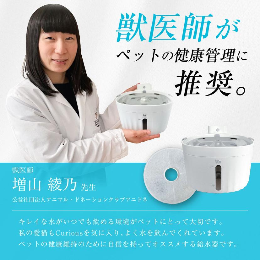 獸醫監修 超靜音無線感應不鏽鋼自動寵物飲水機 圖 4