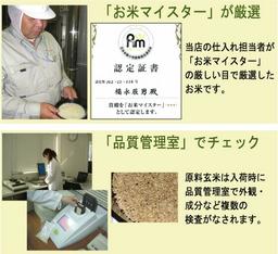 Harvest Season 無洗米 山形縣產秋田小町 10kg (5kg×2袋) 令和7年產 圖 7