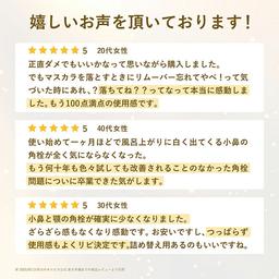 ORBIS The Cleansing Oil 卸妝油 圖 4
