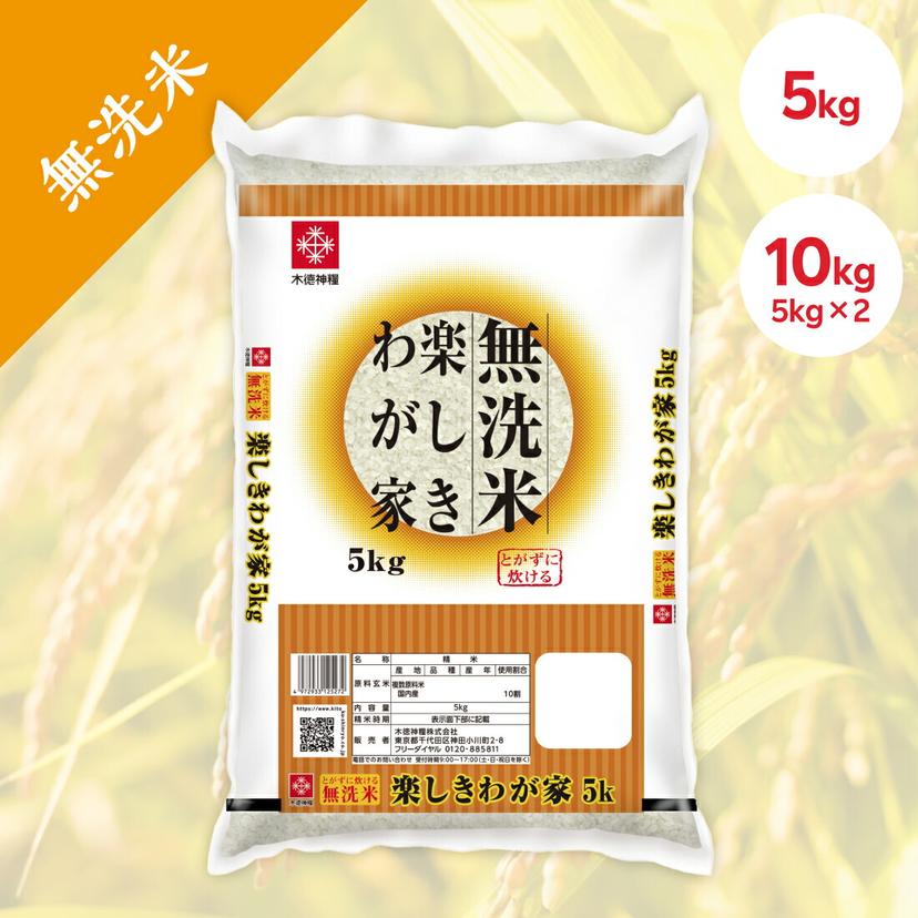 木徳神糧 快樂我家 無洗米 圖 2
