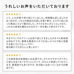 DECENCIA Wrinkle O/L Concentrate 抗皺油狀美容液 (敏感肌適用) 圖 1
