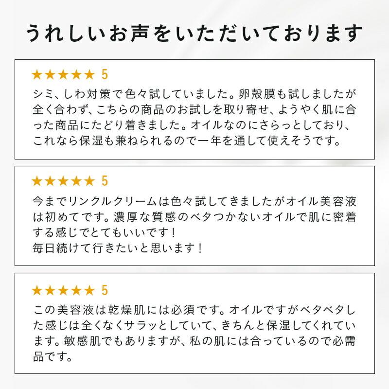 DECENCIA Wrinkle O/L Concentrate 抗皺油狀美容液 (敏感肌適用) 圖 1