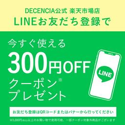 DECENCIA Wrinkle O/L Concentrate 抗皺油狀美容液 (敏感肌適用) 圖 4