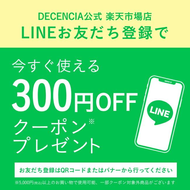 DECENCIA Wrinkle O/L Concentrate 抗皺油狀美容液 (敏感肌適用) 圖 4