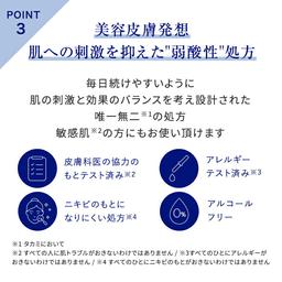 Takami Skin Peel 角質美容水 30mL 圖 7